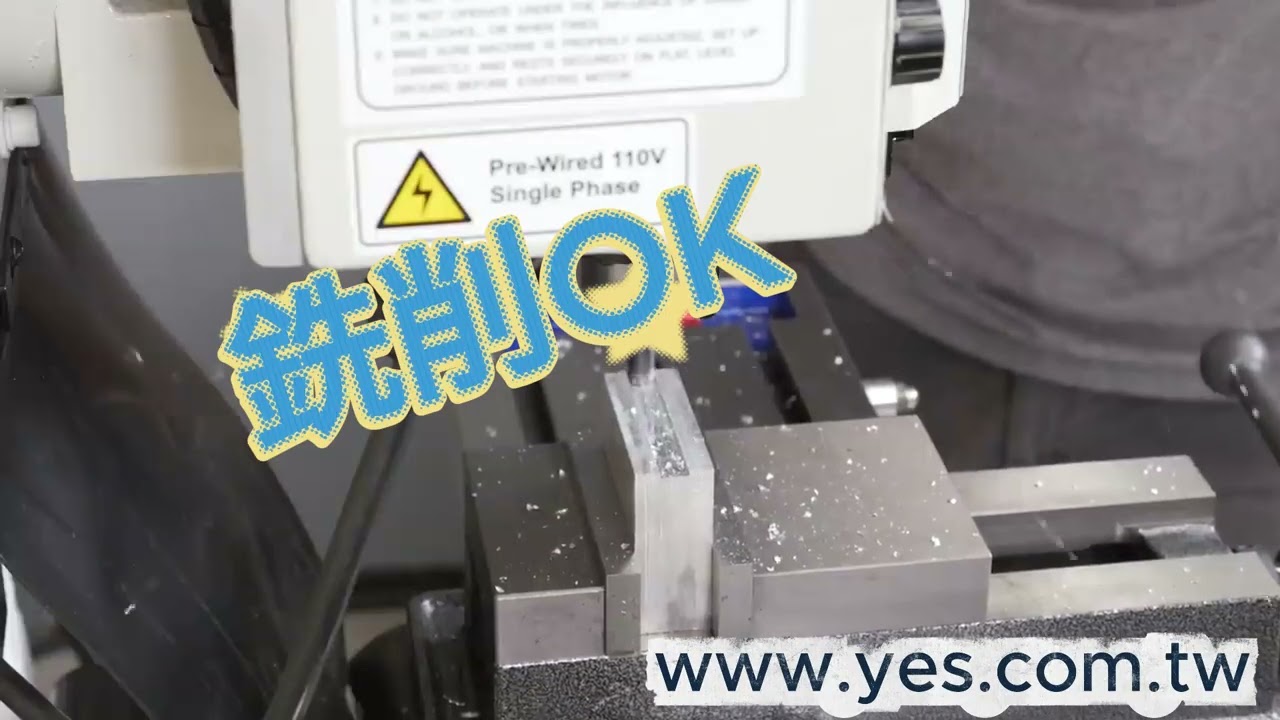 擁有TS跟CE雙認證的精密小銑床YES-BM728