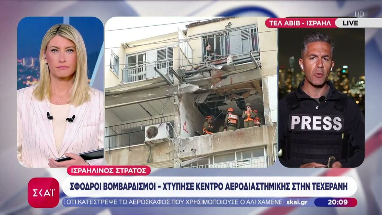 Ισραηλινός στρατός: Σφοδροί βομβαρδισμοί - Χτύπησε κέντρο αεροδιαστημικής στην Τεχεράνη