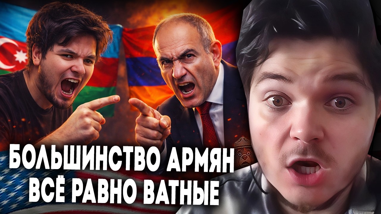 A marginalized person argues with an Armenian viewer about the conflict between Armenia and Azerb...