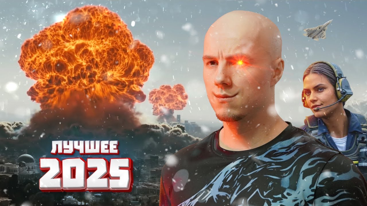 ЛУЧШИЕ МОМЕНТЫ 2025 (counter-strike 1.6 cs2 battlefield)