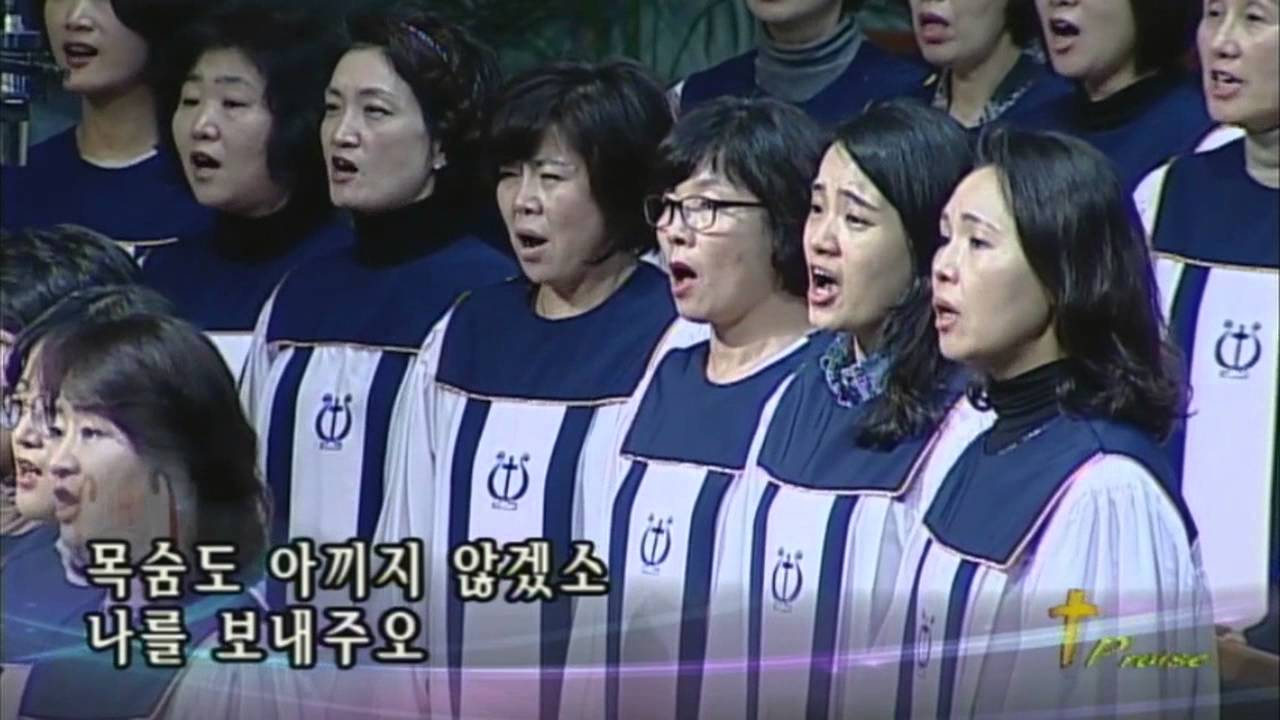 사명,  2016.03.06.,  선한목자교회 할렐루야찬양대,  지휘 이윤희 집사