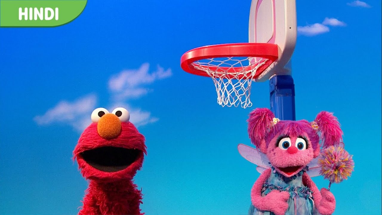Sesame Street: Elmo Will Make His Shot | Hindi