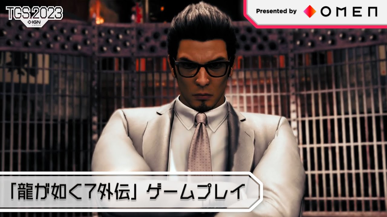 桐生一馬復活！『龍が如く7外伝 名を消した男』体験版ゲームプレイ