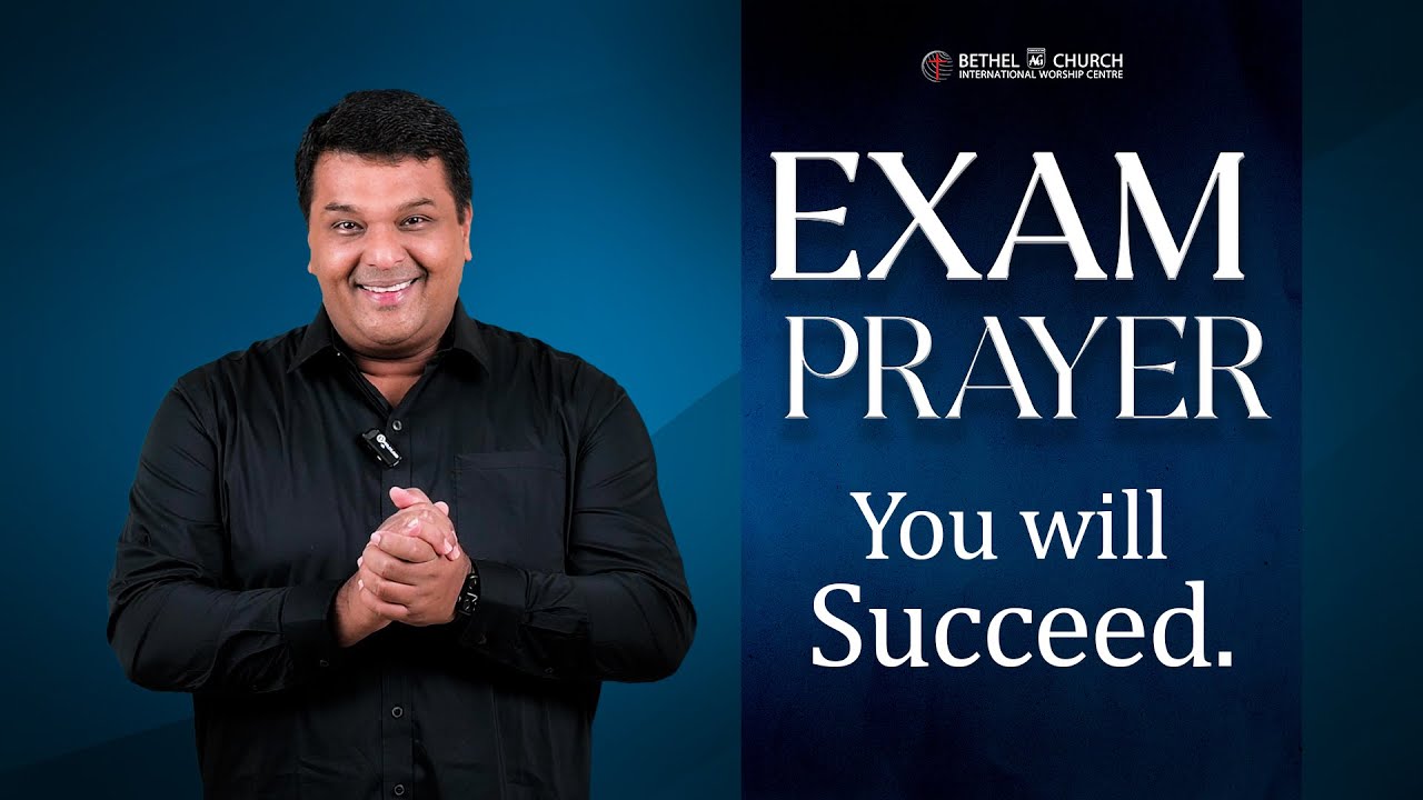 Exam Prayer | You Will Succeed!