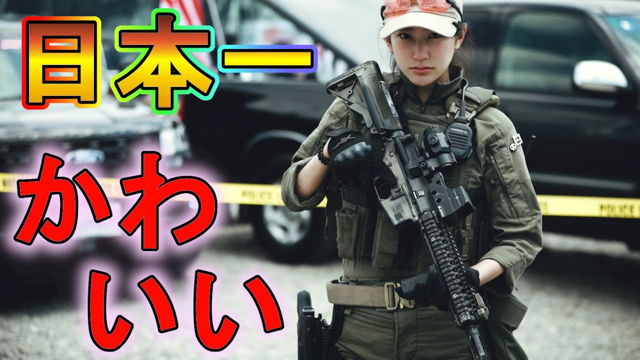 見ないと損する メチャ可愛いサバゲー女子の動画【ゾンビマン】in ダブルクロス