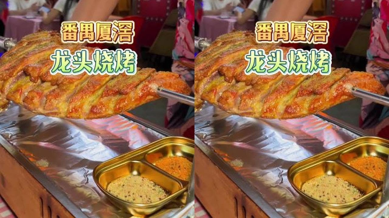 大家要记住啦，吃东西还是得吃自己吃得到的东西，吃不到的就别惦记着啦，安心吃东西吧#吃货日常 #夜宵烧烤 #这样吃烤肉才过瘾 #烤羊排