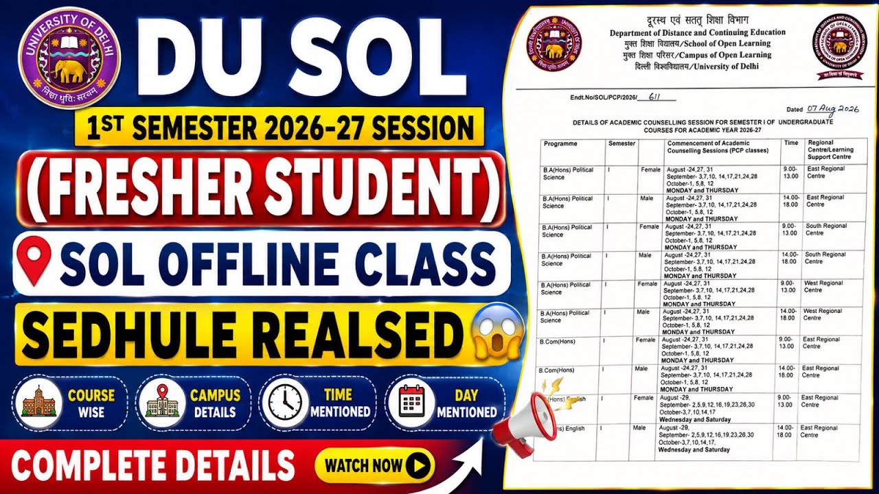 🚨DU SOL 1st Semester OFFLINE CLASSES शुरू! 😱 2026-27 Fresher Students | Full Schedule, Time & Centre