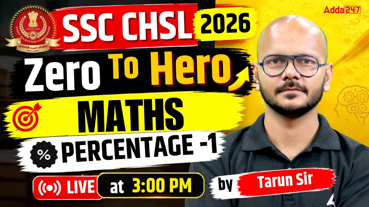 SSC CHSL 2026 | SSC CHSL Maths Classes | Percentage #1 | SSC CHSL Maths By Tarun Sir
