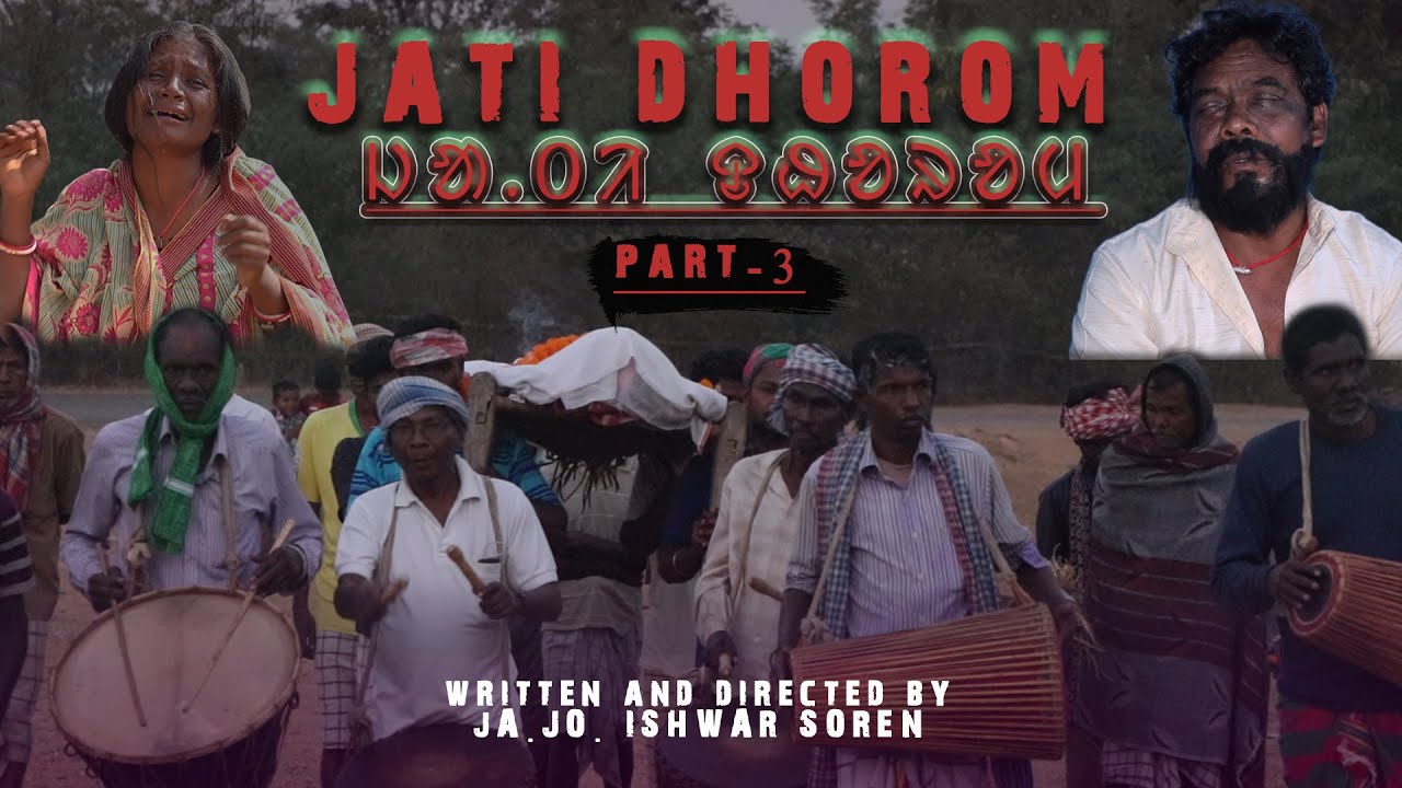 Jati Dhorom Part 3 || New Santad short (Drama) Film