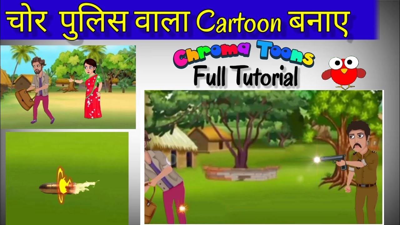 Croma Toons Se Cartoon story kaise banate hai || Cartoon Video kaise Banaye || Croma Toons