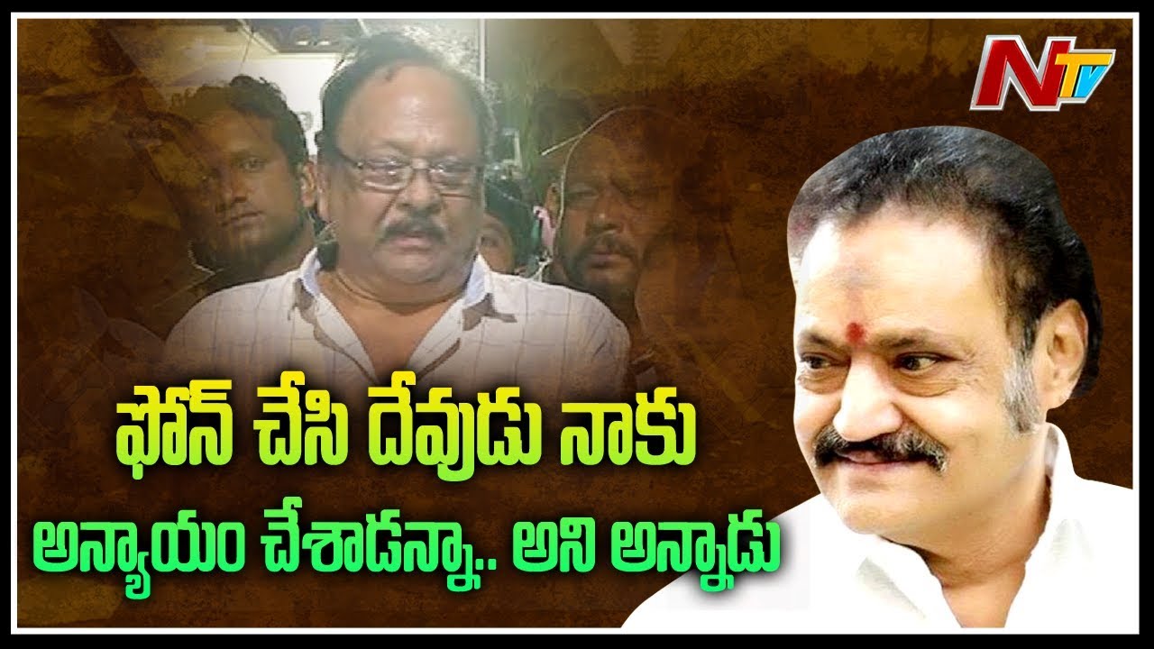 Krishnam Raju Gets Emotional And Speechless On Nandamuri Harikrishna Demise | NTV