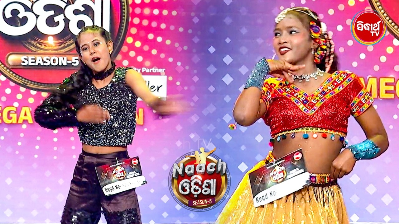 Young Dancers Set the Stage on Fire 🔥 | Naach Odisha 2026 Mega Audition - Sidharth TV