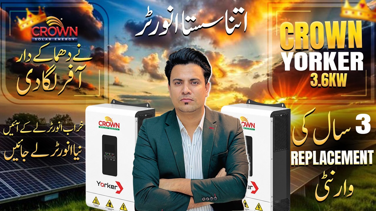 🌞 Crown Yorker Series – PV4000 3.6kW Inverter 🌞