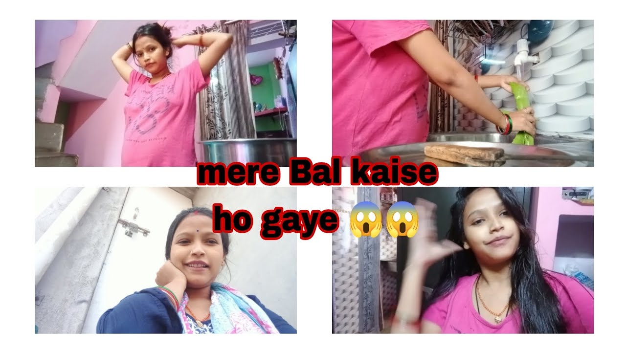Mene Apne Balo Me Kya Lagti Hu or My  Day vlog #seemaGuptavlog88 # daily vlogining