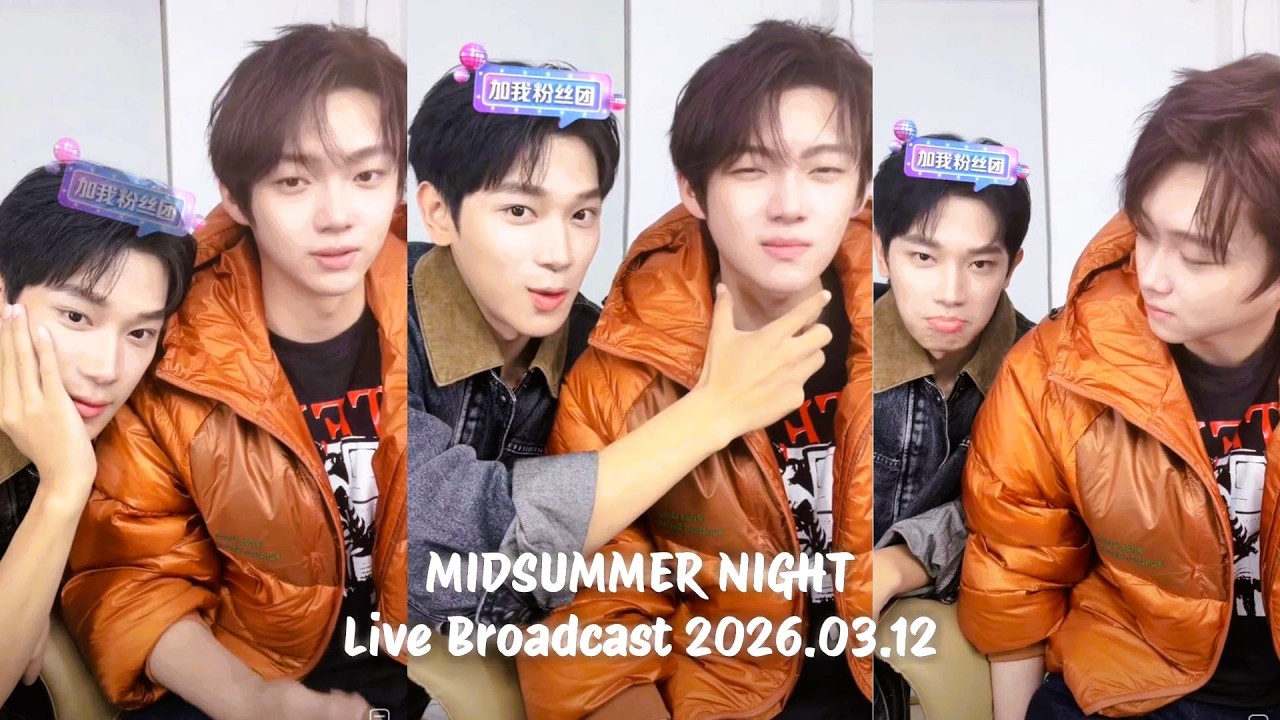 [ENG] 仲夏夜 Xu Bin 徐滨 and Zhang Jiong Min 张炯敏 | Douyin Live Broadcast 2026.03.12