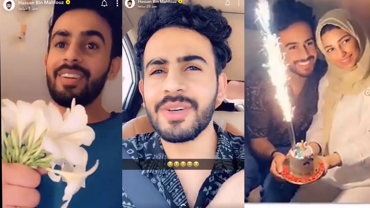 حسن بن محفوظ تأخر على خطيبته فرح وجاب لها ورد شوفو ردة فعلها 🥺😂