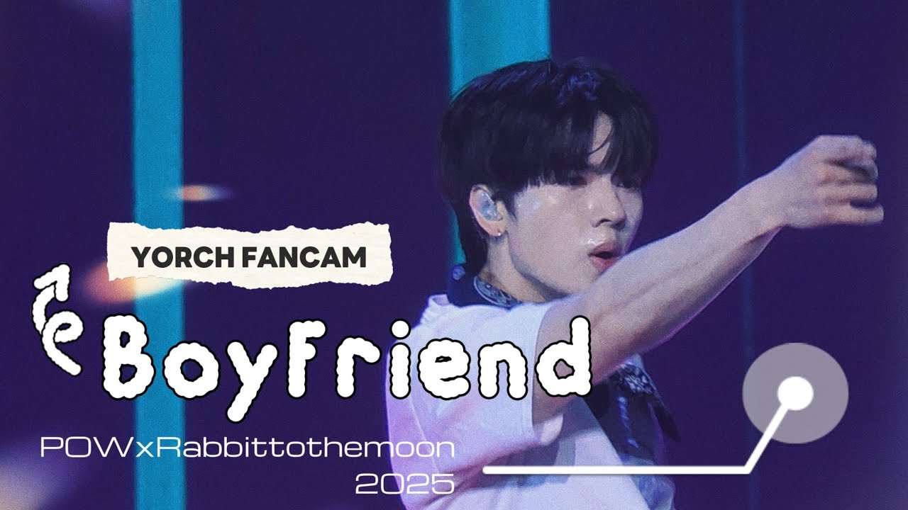 20250222 | POW - Boyfriend (YORCH FANCAM) #RabbitToTheMoon2025