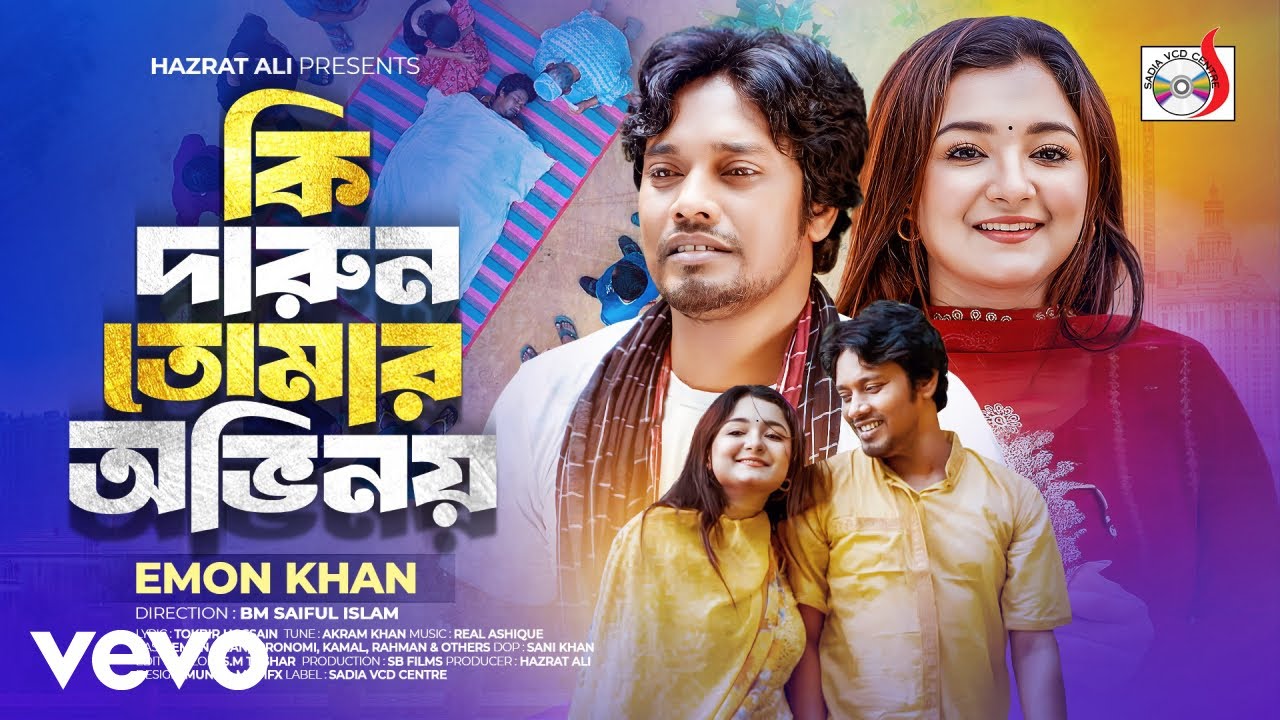 Emon Khan - Ki Darun Tomar Ovinoy