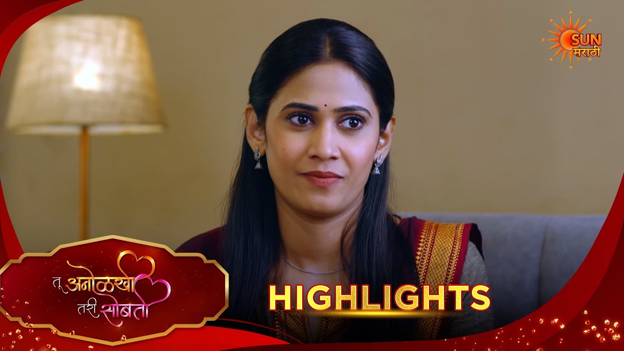 Tu Anolakhi Tari Sobati | तू अनोळखी तरी सोबती | Highlights | 03 Feb 2026 | Sun Marathi