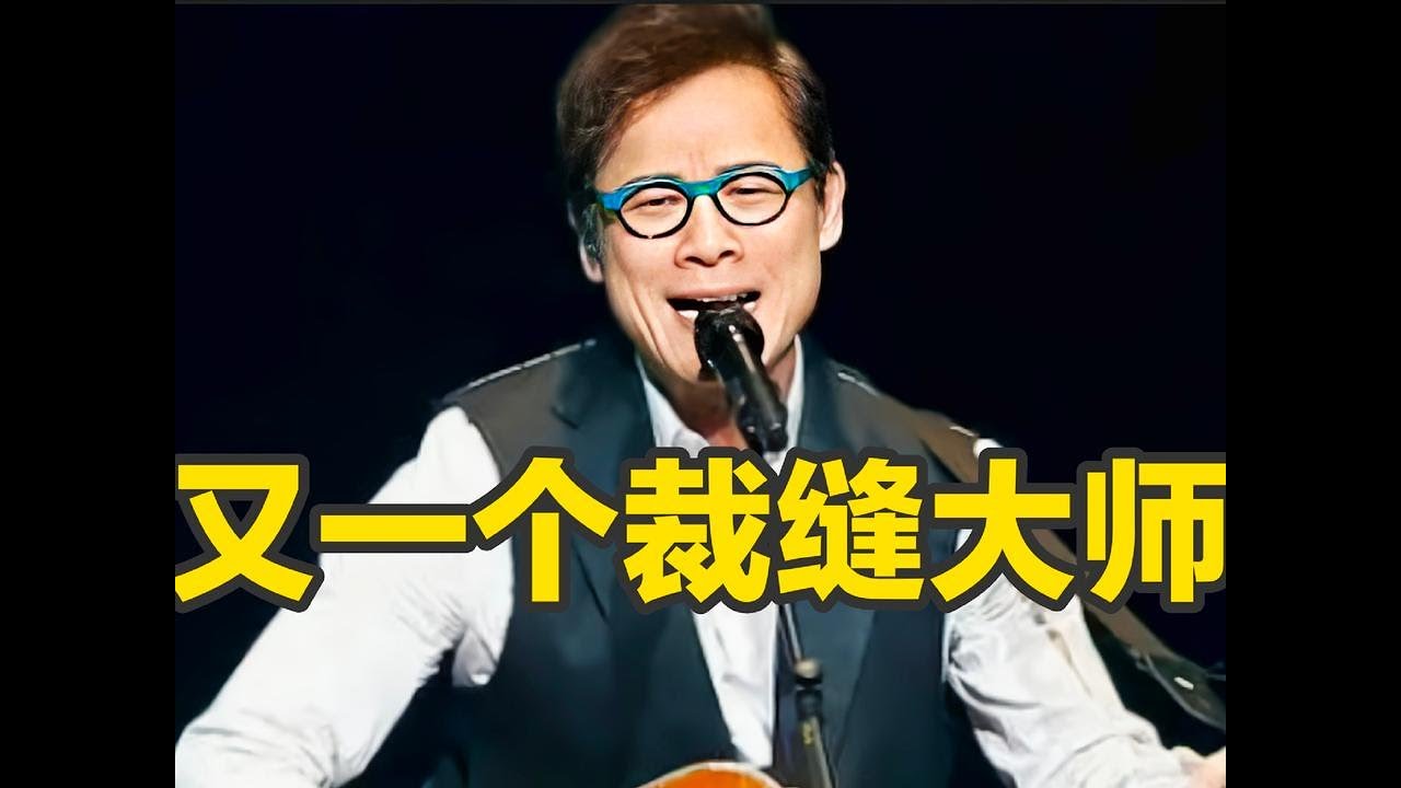 羅大佑這輩子都想不出來這種歌名吧