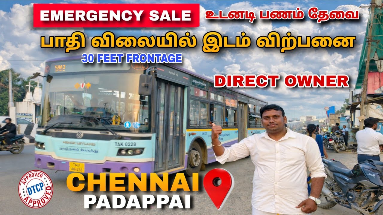 😍 Emergency Sale பாதி விலையில் இடம் விற்பனை ☎️Direct Owner Resale Plot Sale Padappai Chennai #home