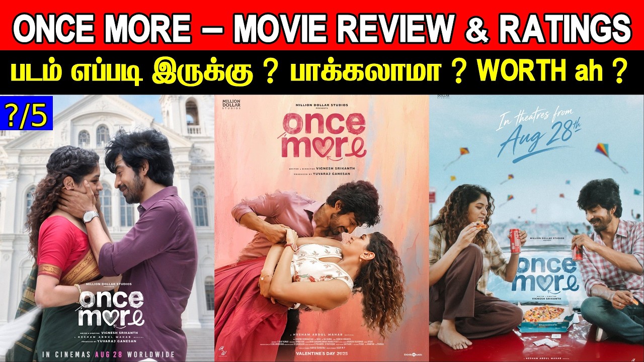 Once More - Movie Review & Ratings | Padam WORTH ah ?