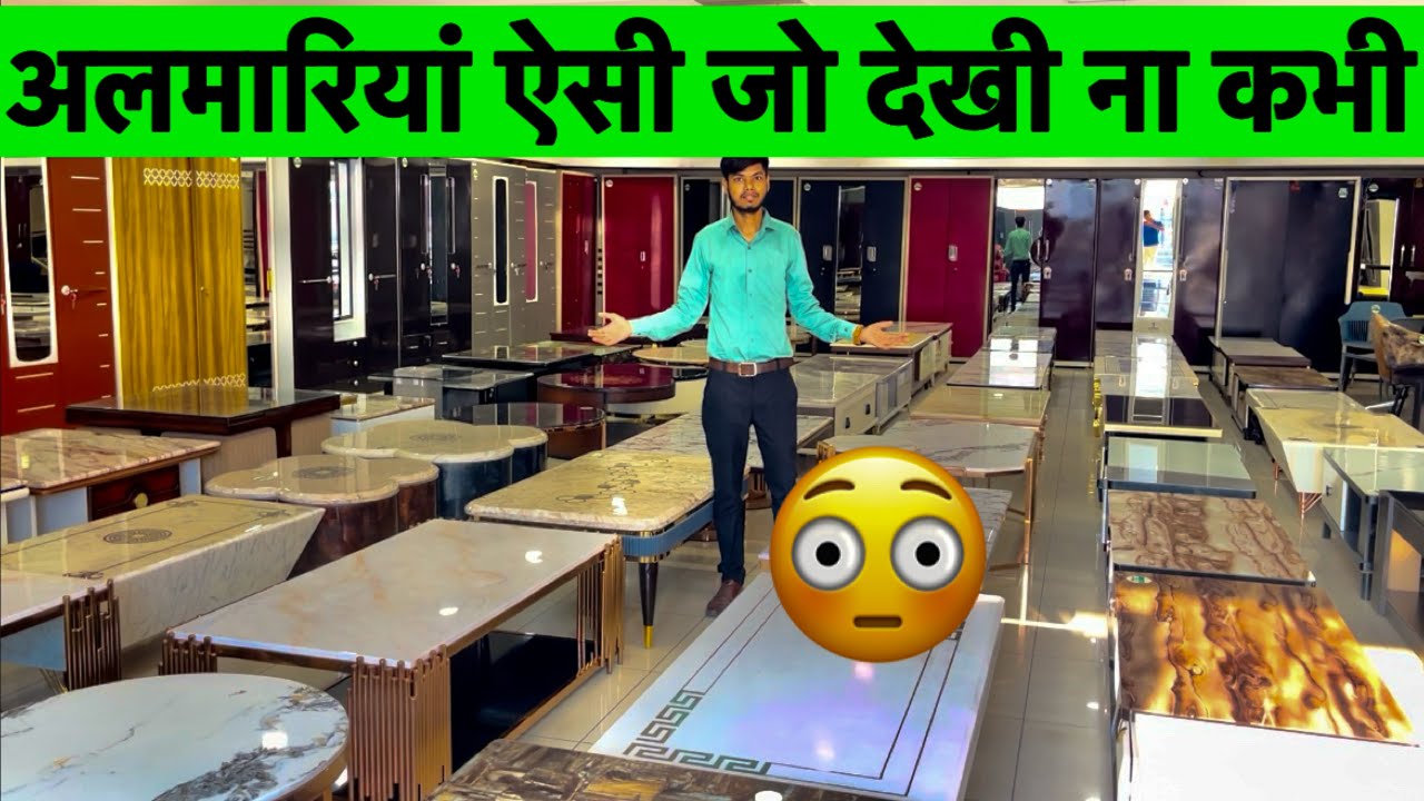 बेस्ट अलमारी शॉप in कानपुर, Almirah price in Kanpur / Cheapest Almirah Market in Kanpur