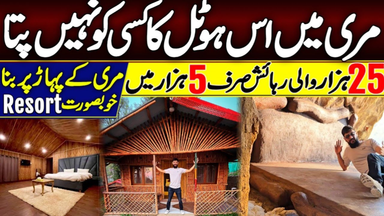Murree Mien Pora Flat | Huts | Rooms | Jungle Experience In Murree | Cheap Rates | Murree