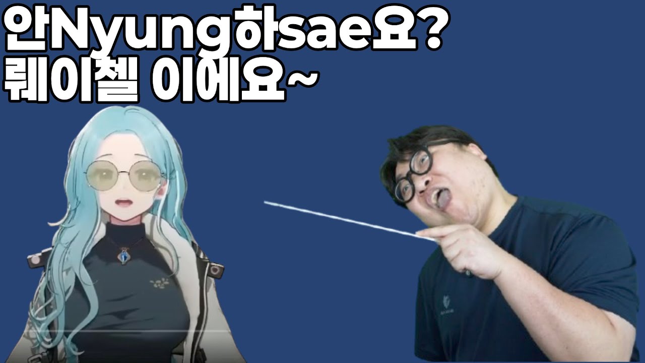외노자가 벼슬이냐 덤벼! | 마레플로스님 타로상담