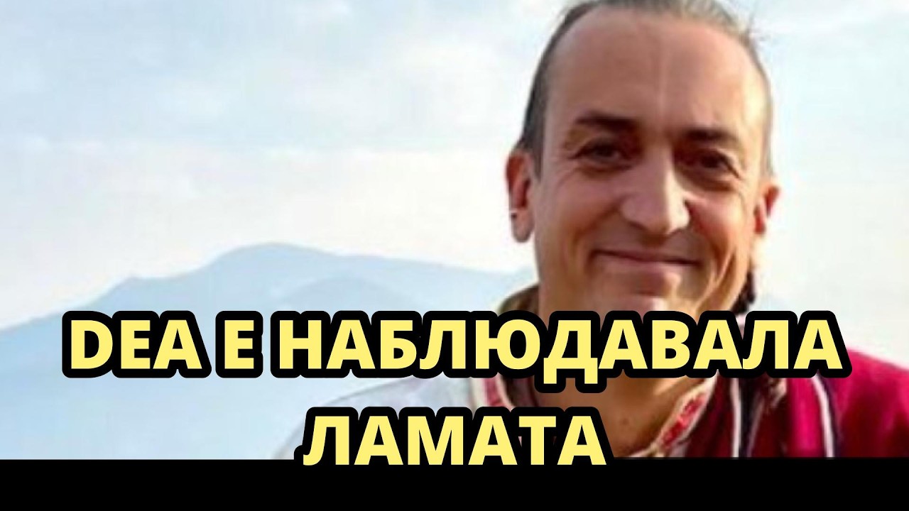КОМЕНТАР НА ДЕНЯ - 20. 2. 2026г.
