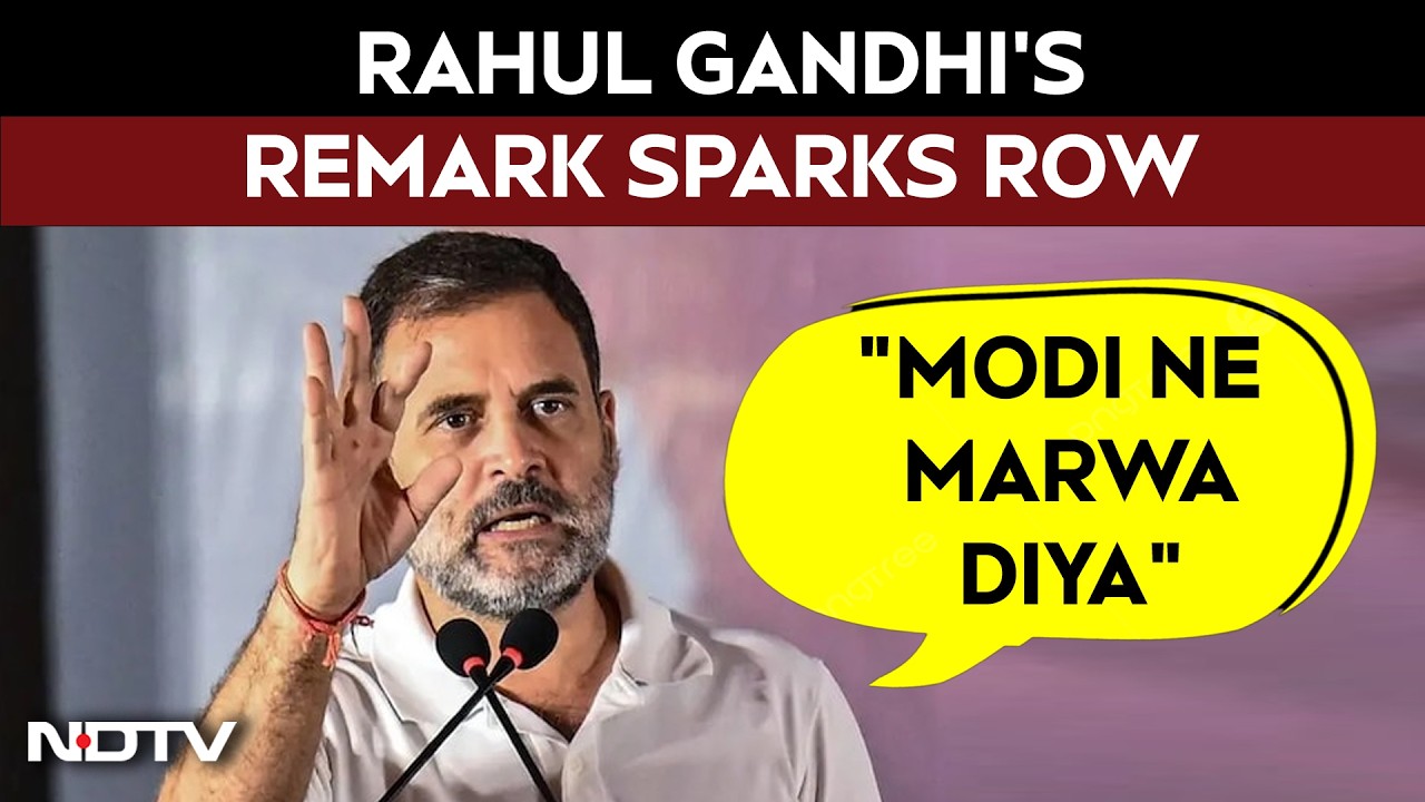 Рахул Ганди о премьер-министре Моди | Слова Рахула Ганди &laquo;Modi Ne Marwa Diya&raquo; вызвали масштабный ...
