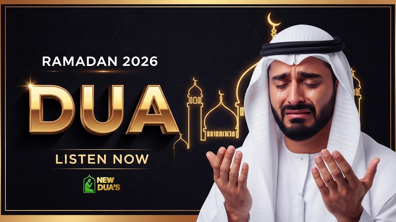 Ramadan Dua 2026 | Very Very Beautiful Dua Listen Everyday | Ramadan Mubarak 2026 | New Dua's