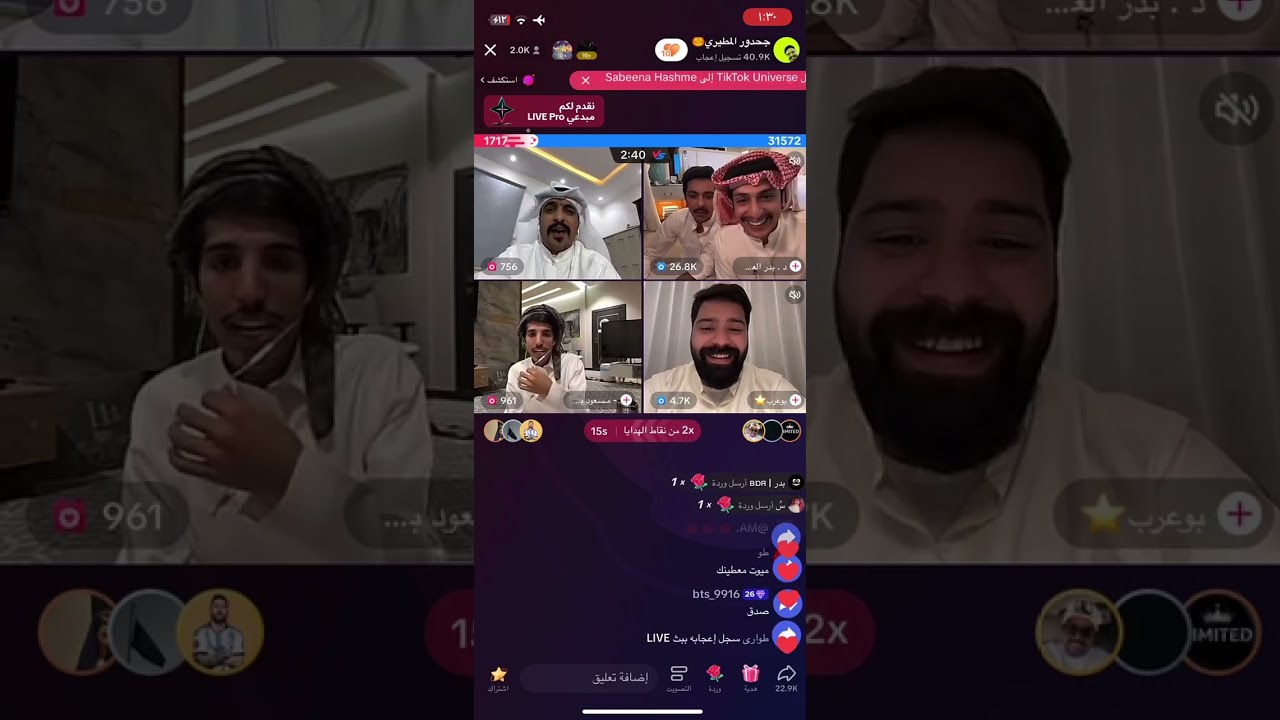 #بث