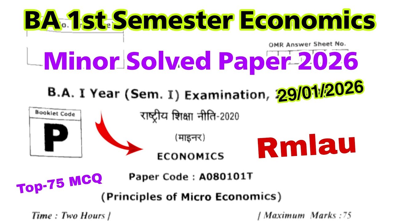 ba 1st semester economics minor rmlau solved question paper 2026 | principles of micro economics mcq