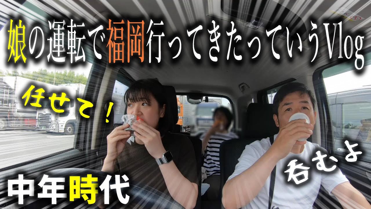 久しぶりに息子に会ったら神ってたよーってVlog♪【ホークス優勝】