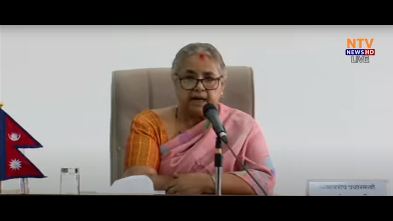 नवनियुक्त्त प्रधानमन्त्री सुशिला कार्कीको पद बहाली  || NEPAL TELEVISION