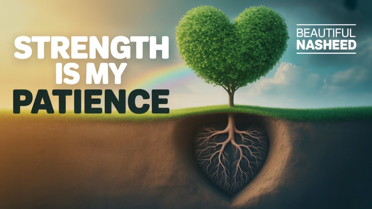 My Strength Is Patience (صَبْرِي هُوَّ قُوَّتِي) | A soothing Nasheed