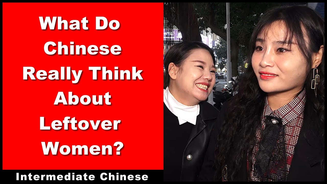 What Do Chinese Really Think About Leftover Women? - Intermediate Chinese - Chinese Conversation