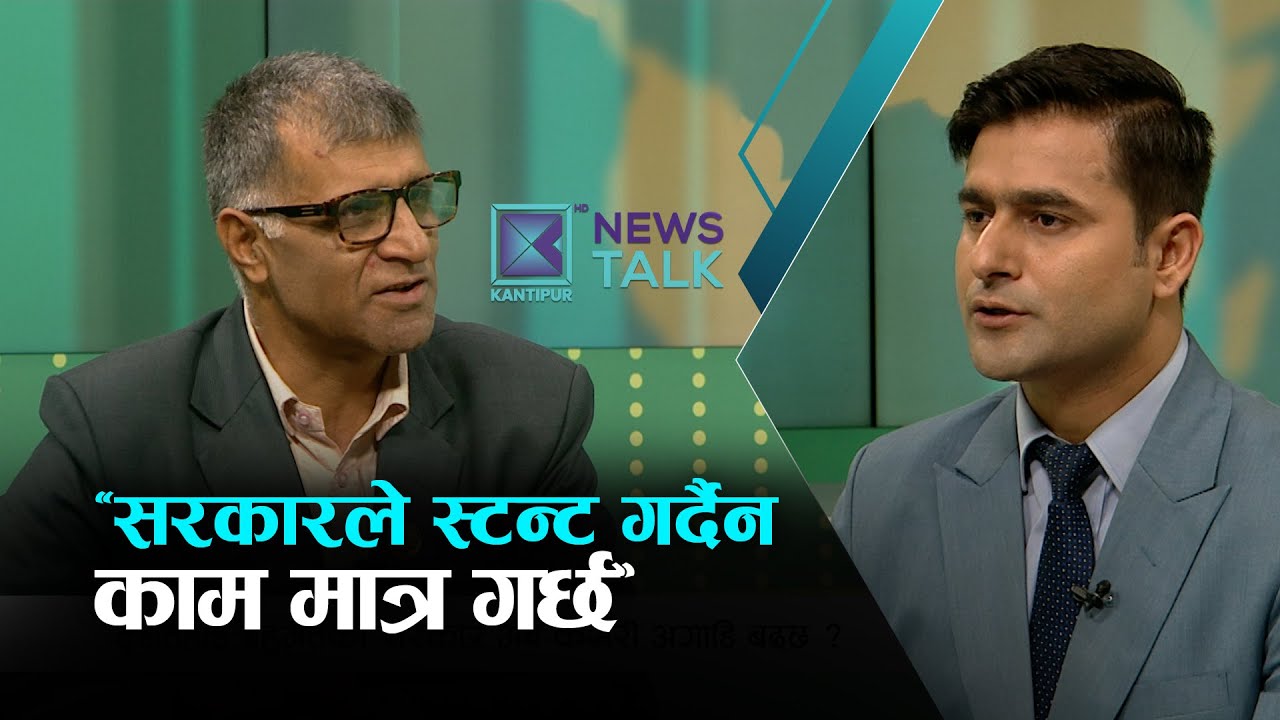 उपसभामुख इन्दिरा रानामाथि महाअभियोग लगाउने कुनै मनसाय छैन : एमाले सांसद बैरागी | NEWS TALK