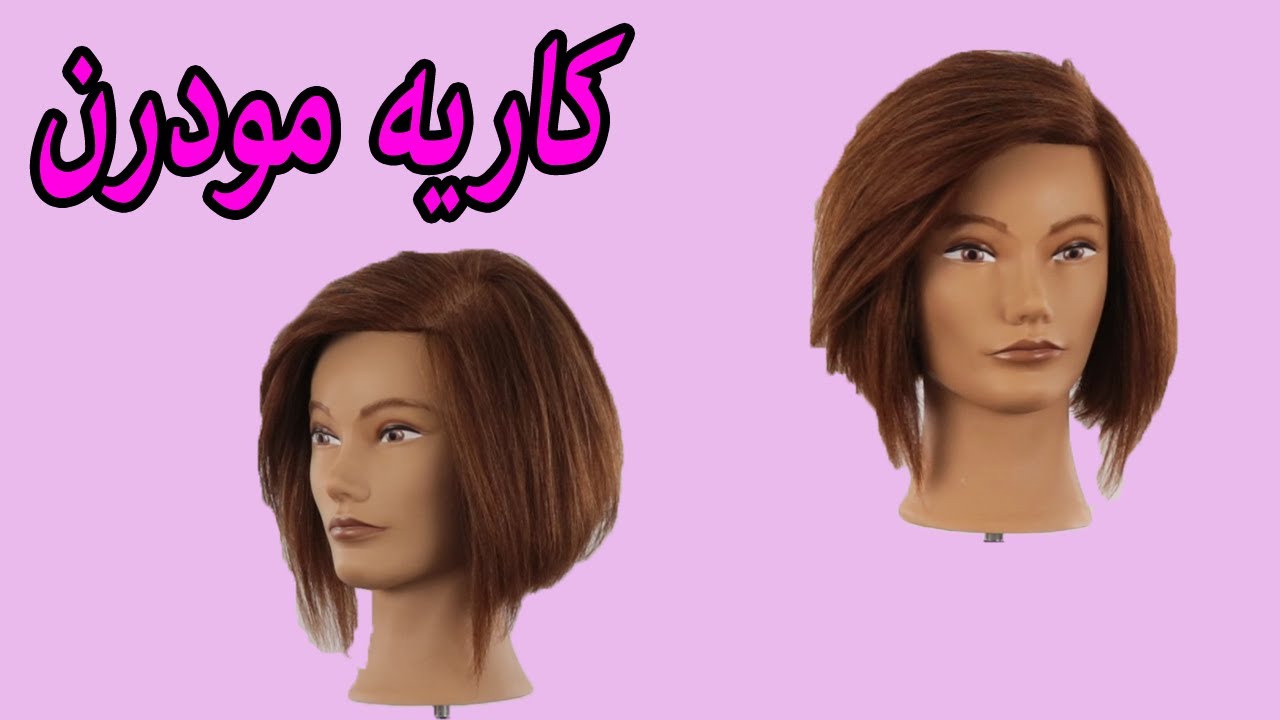 تعلم قصة كاريه مودرن,قصة الكاريه شرح كامل للمبتدئين,قصة الكاريه الفرنسية خطوة بخطوة, كاريه2019