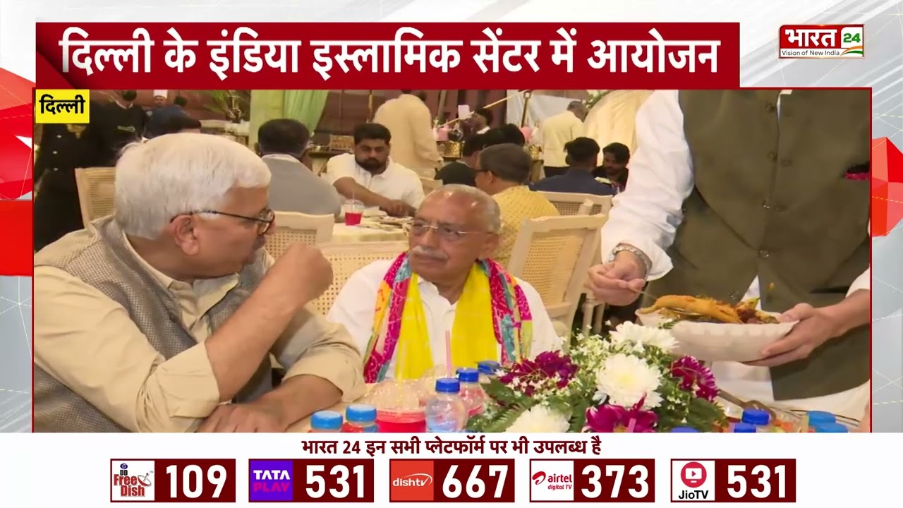 वरिष्ठ पत्रकार रुबिका लियाकत की इफ्तार पार्टी में शामिल हुए डॉ जगदीश चंद्र