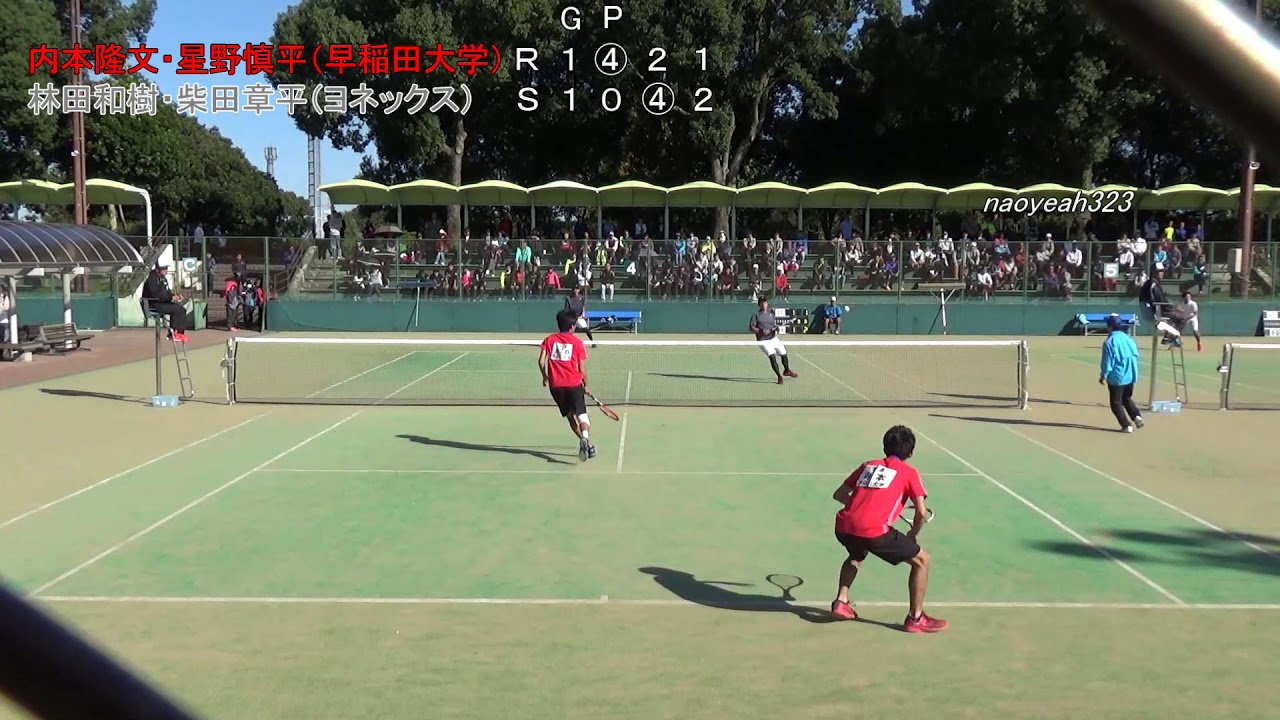 2018年 全日本ソフトテニス選手権 男子 準々決勝 内本・星野（早稲田大学） 対 林田・柴田（ヨネックス）
