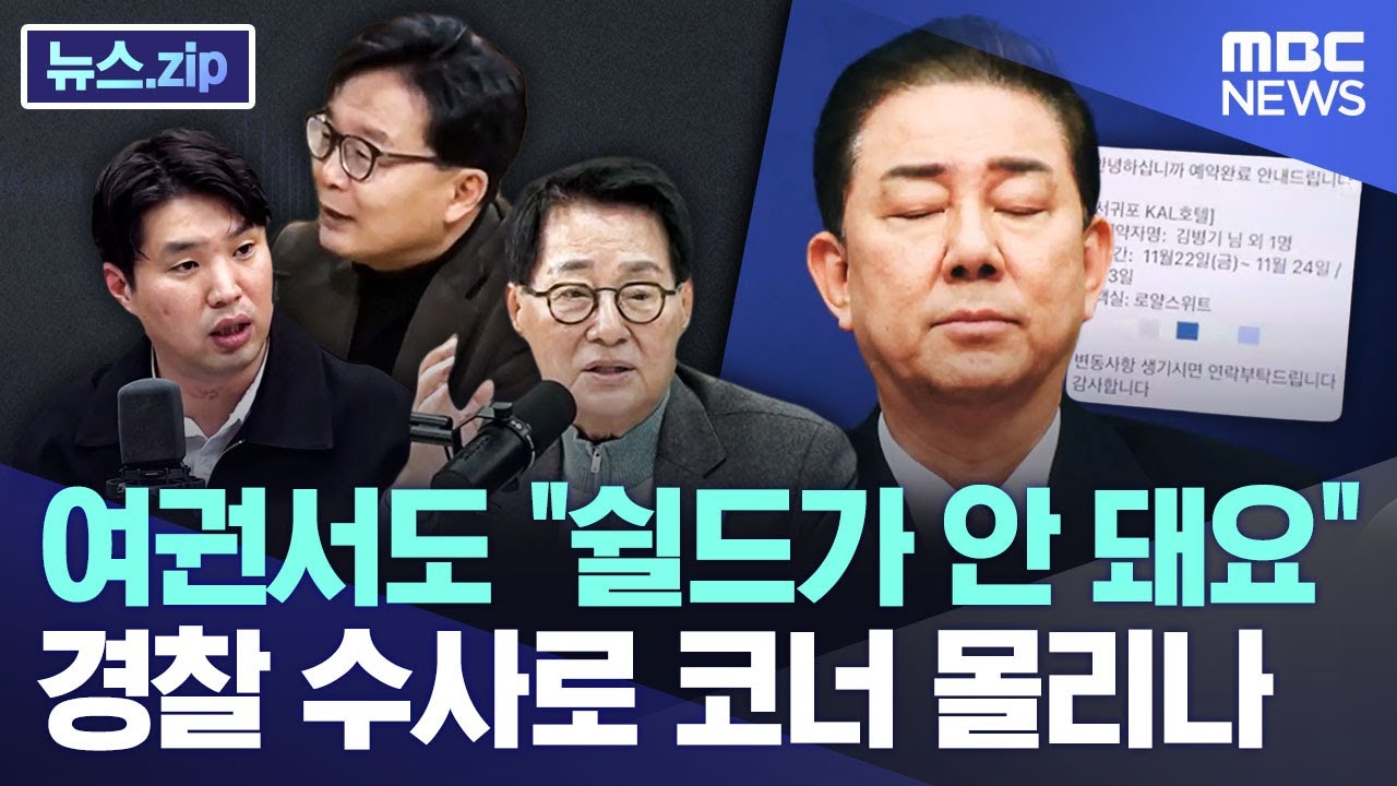 여권서도 
