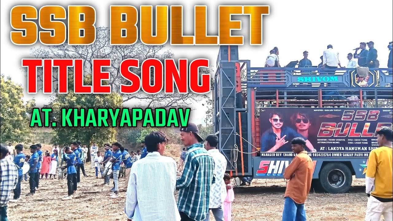 TITLE SONG SSB BULLET 2026 AT. KHARYAPADAV | SHIVAM STAR BAND 01/01/2026 | Aadivale 