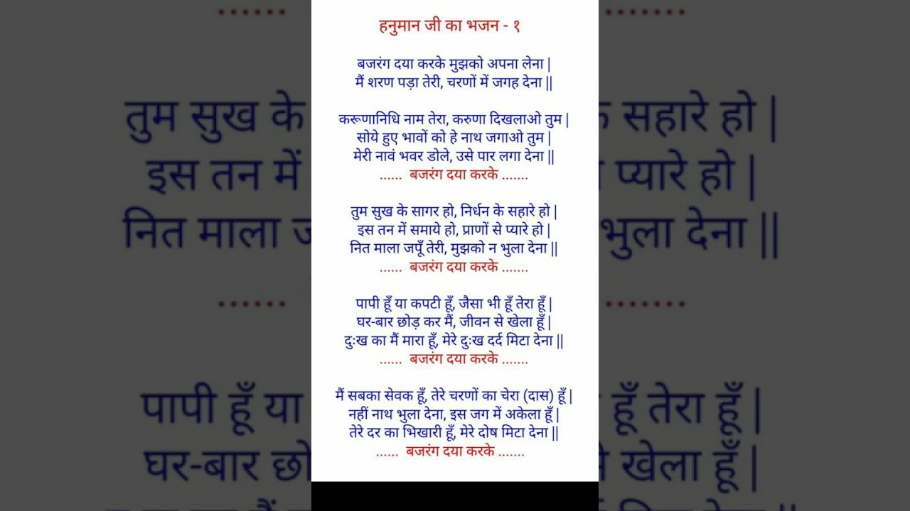 #motivational #bhaktimotivation #shortviral #shortfeed #youtubeshorts #bhaktimotivation