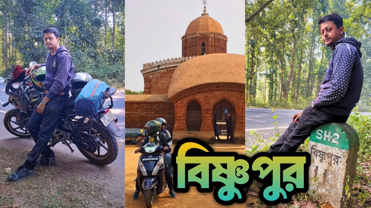 Barrackpore to Bishnupur ride 2025 l Joypur Forest l Pulsar 220