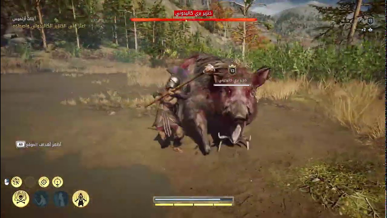 خنزير بري كاليدوني Assassin’s Creed Odyssey