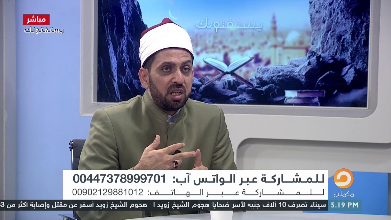 ما هي حقيقة الطب النبوي؟ || الشيخ عصام تليمة يجيب