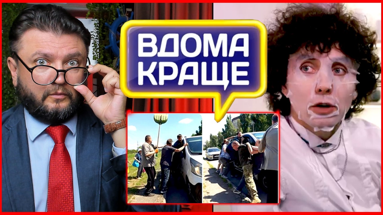 КОМУ ВДОМА КРАЩЕ? - IPSO LIVE