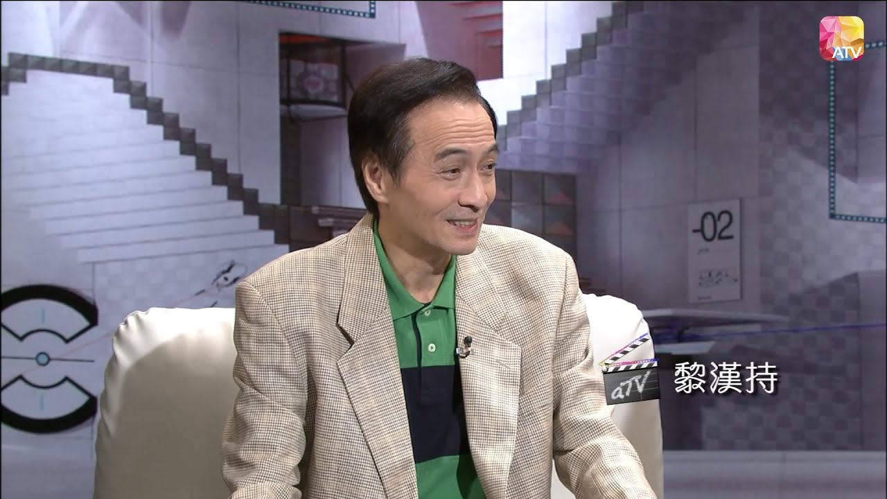 《亞視百人》第85集 - 黎漢持 | ATV 100 Celebrities Ep85 | ATV